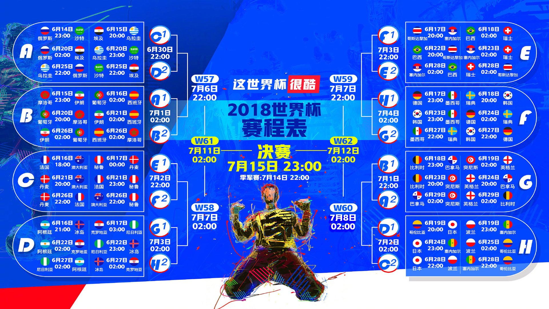 精彩的比赛带来了团队精神的弘扬，比赛团队精神的句子