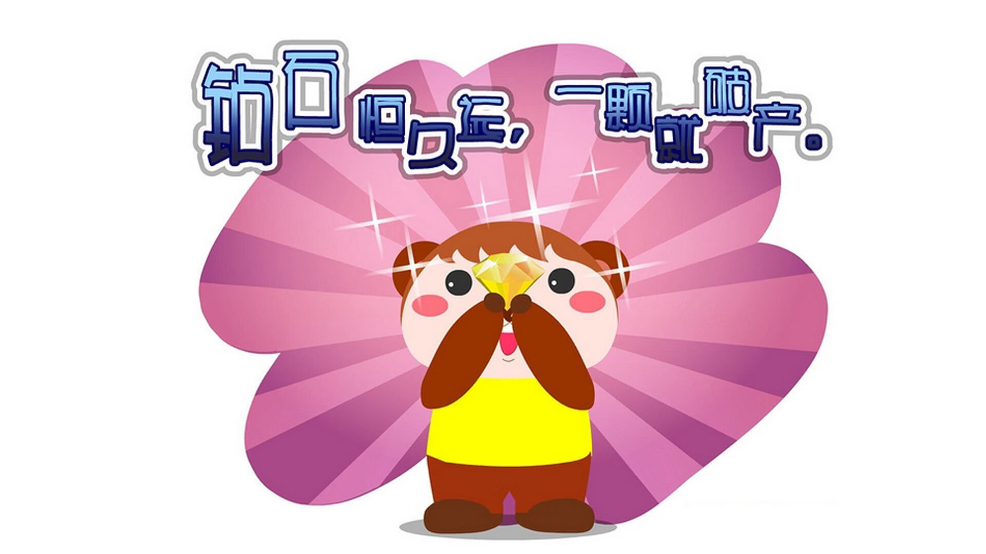 开云体育-冠军划频控制力远高于其他选手